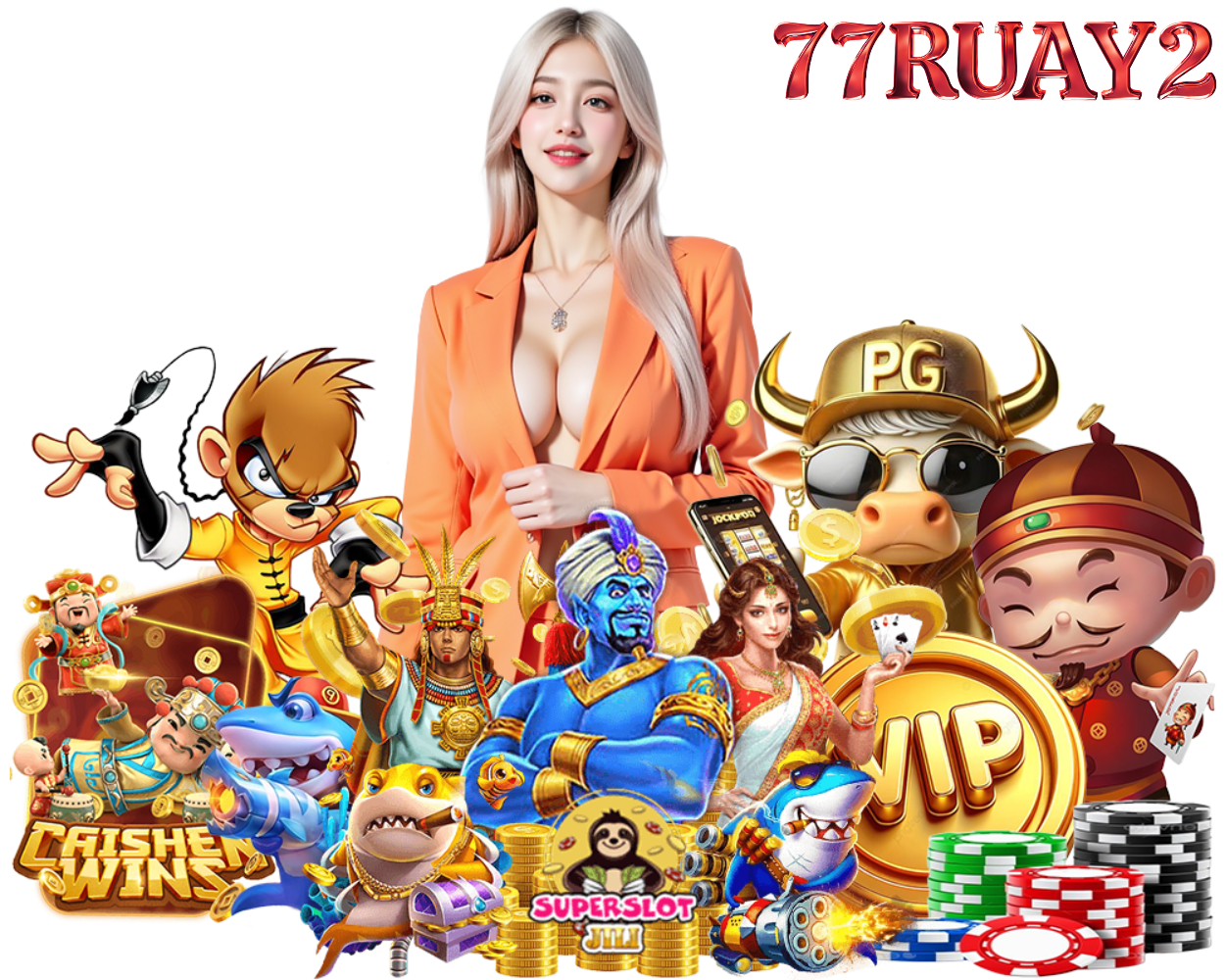 77RUAY2 สล็อต